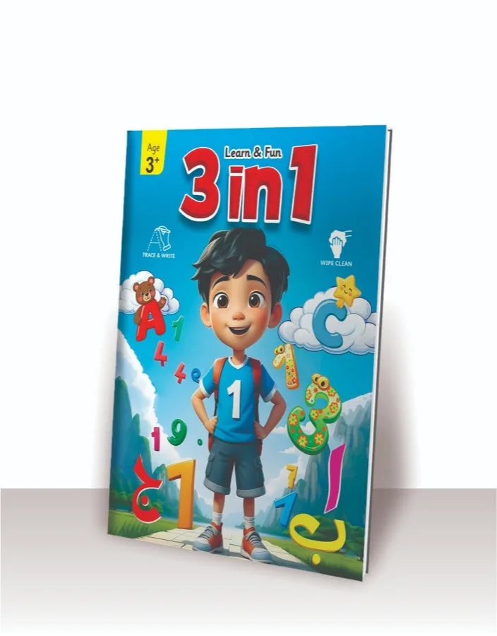 3 in 1 Laminated Book
